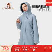 骆驼女装羊羔绒外套中长款2024春夏通勤防风保暖加厚连帽大衣