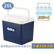 ESKY保温箱冷藏箱便携式家用户外商用钓鱼车载大容量母乳保热冰桶