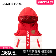 juzistore童装羽绒服，加厚保暖滑雪服上装马甲，中性男女童1041404