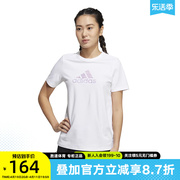 阿迪达斯短袖女装2022夏季跑步休闲健身运动服白色t恤hm7045
