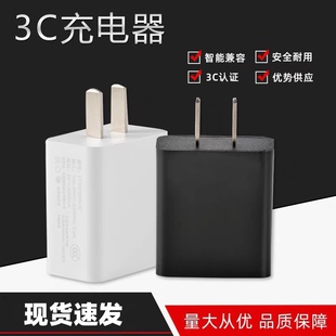 3C认证充电器5V2A10W足功率1000毫安蓝牙耳机移动wifi电源适配器小电子设备安卓智能手机通用usb多孔直充插头