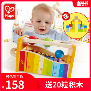 hape手敲琴婴儿童小木琴，八音宝宝益智玩具，1-2岁八8个月一打击乐器