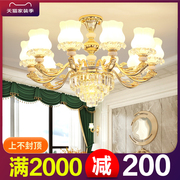 2023欧式吊灯客厅灯奢华大气，简欧吊灯简约现代卧室餐厅灯具