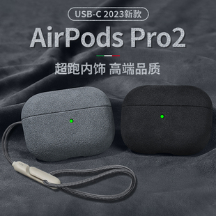 适用airpodspro2保护套airpodspro壳苹果耳机套pro二代蓝牙ipod第三代无线皮挂绳airpod高级感三代airpods3盒