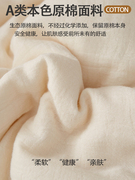 A类新疆棉花被被子春秋被棉絮棉被被芯四季通用单人冬被加厚保暖