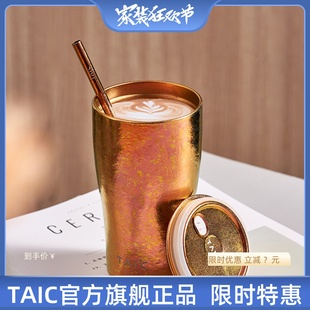 TAIC纯钛咖啡双层隔热吸管杯大容量轻奢办公室家用水杯保温随心杯