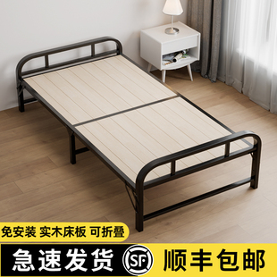 折叠床单人床实木床板家用办公室午睡简易床成人铁架双人1米2小床