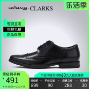 clarks其乐男鞋2024春夏，布洛克雕花正装皮鞋，howardwing海外