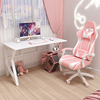 粉色电竞桌椅套装主播直播桌子女生卧室家用电脑桌简易ins风书桌