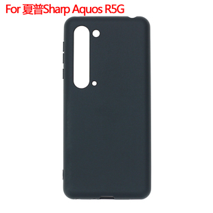 适用于夏普SHARP AQUOS R5G保护套H-51A手机壳磨砂布丁素材TPU