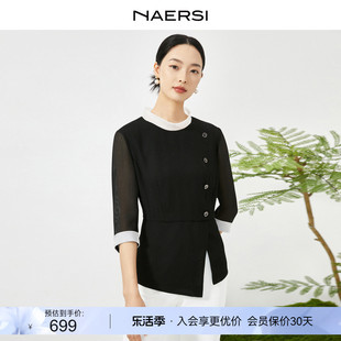 NAERSI/娜尔思2024春季拼色立领七分袖上衣修身衬衫