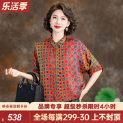 香云纱上衣高端品牌，女2024年春季宽松新中式，桑蚕丝真丝衬衫