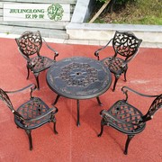 三件套户外桌椅套件室外庭院家具欧式铁艺休闲花园阳台桌椅