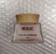 御泥坊玫瑰水漾矿物睡眠面膜50g免洗提亮肤色保湿保湿夜间涂抹式