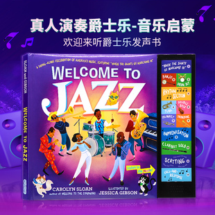 Welcome to Jazz 爵士乐团音乐发声书 进口英文原版正版 儿童音乐启蒙乐器认知发音书玩具书 互动书包含12种乐器声音