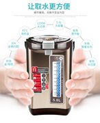 阿帕其电热水瓶家用智能全自动烧水保温一体不锈钢，恒温热水壶5l