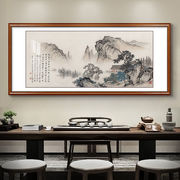 新中式客厅山水画望云楼水墨画国画，横向挂画有山，无水实木框装饰画