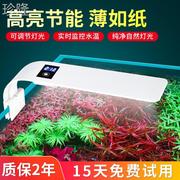 鱼缸灯led灯架水草灯专业小型防水节能照明灯小夹灯鱼缸底座灯架