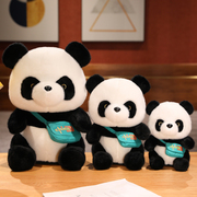 国宝大熊猫毛绒玩具中国熊猫公仔，四川旅游纪念品，玩偶送朋友小