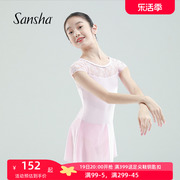 sansha法国三沙儿童舞蹈，裙少女芭蕾舞练功服短袖，蕾丝舞服连体裙