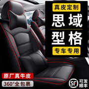 新老本田八九十一代思域型格专用定制汽车座套全包座椅套真皮坐垫