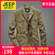 jeep男装秋冬季款外套，西装领多口袋青年，休闲时尚宽松上衣户外夹克