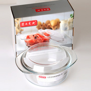 菲内克斯烤箱微波炉专用碗耐热钢化玻璃碗带盖汤碗泡面碗家用煲锅