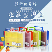 lego机器人配件收纳盒加高工具，盒双层玩具箱，手提塑料乐高零件盒