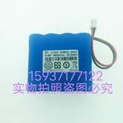 理邦F9数字式心电图机电池TWSLB-006式监护仪14.8V锂电池6800mAh