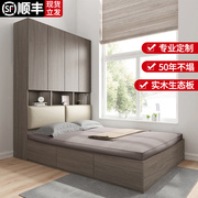 轻奢实木床榻榻米床柜一体高箱储物床1.2米衣柜约1.5双人床