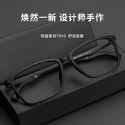防辐射电脑手机防蓝光护目近视眼镜男女复古韩版潮眼镜框方框通用