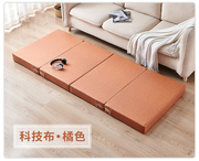 科技布海绵(布海绵)折叠床垫打地铺神器午睡垫，办公室单人午休垫榻榻米学生