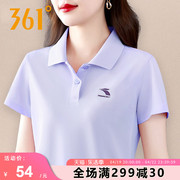 361翻领运动t恤女polo衫2024夏季361度休闲上衣健身透气短袖