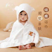儿童浴巾纯棉纱布宝宝男童，女童小孩吸水洗澡夏季新生婴儿包被带帽
