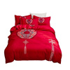 婚庆四件套大红纯棉新婚床单，床品结婚全棉红色，床上用品被套4件套