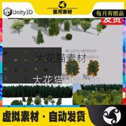 unity3d包更新(包更新)easytreespack(mobile)1.0森林包植物(包植物)树木素材
