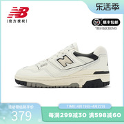 NewBalance NB 男鞋女鞋550系列休闲鞋板鞋运动鞋550LWT/SSC/SWB