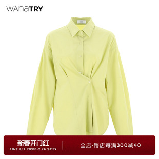 wanatry100%棉果绿色设计感超显白韩系翻领棉感衬衫(早春)