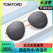 TomFord汤姆福特太阳镜 男女百搭高级感金属框墨镜潮TF757