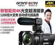 ordro欧达hdr-ac7高清4k数码摄像机，旅行dv婚庆视频直播