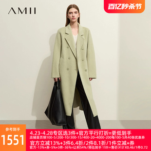 Amii2024冬西装领绵羊毛兔毛双排扣连袖双面呢大衣女毛呢外套