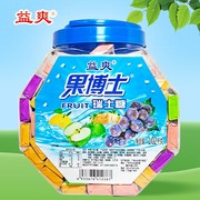 益爽果博士瑞士糖水果味葡萄苹果草莓香橙糖果休闲小零食