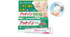 日本小林制药 青春痘除黑清洁痘疤痕消印发炎特效护理乳膏男女10g