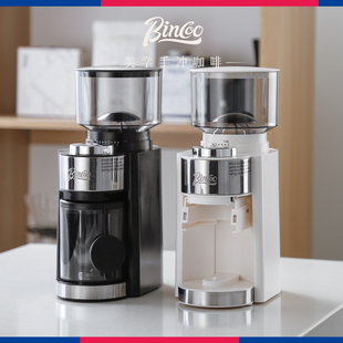bincoo电动磨豆机咖啡豆研磨机，磨咖啡豆家用小型咖啡机磨粉器商用
