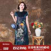 齐黛真丝桑蚕丝连衣裙女夏季2024年杭州新中式改良旗袍妈妈装