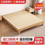榻榻米床无床头床排骨架，床架简约现代1.5米双人床，单人床实木床