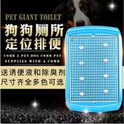 大号狗狗厕所带立柱送诱便液免尿片宠物便盆金毛泰迪大中型犬