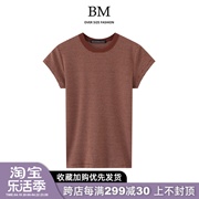 bmfashion欧美风棕色条纹，修身t恤女bm短袖纯棉拼接显瘦上衣
