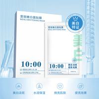 美白烟酰胺面膜，去黄提亮改善暗沉肤色保湿补水淡斑收缩毛孔淡印女