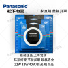 松下环形灯管YH32/7200K/ YH22三基色吸顶灯圆形22W/32W/40W